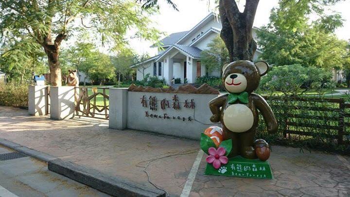 Bear Forest Villa Hualian Zewnętrze zdjęcie